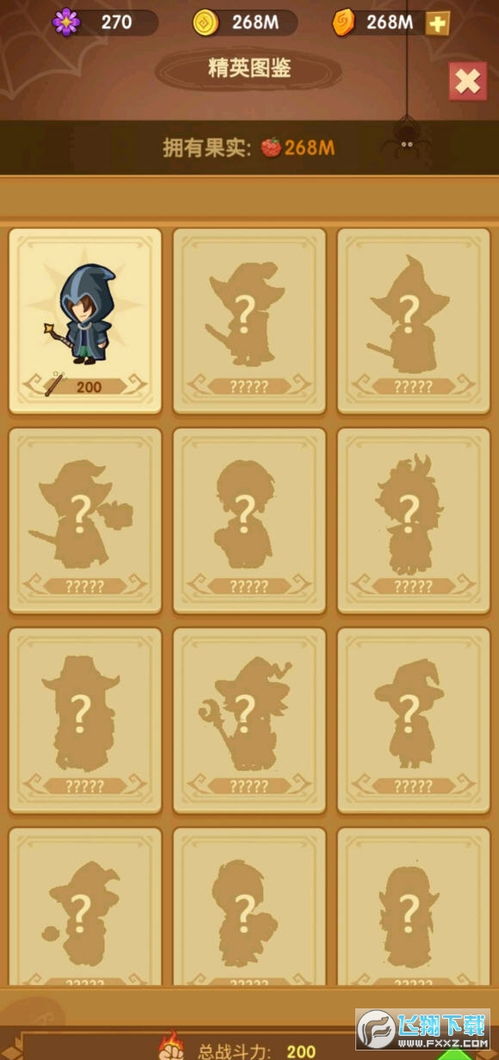(超能培训班无限金币版)超能培训班带你赚取无限金币，让你事业财富马上翻倍！