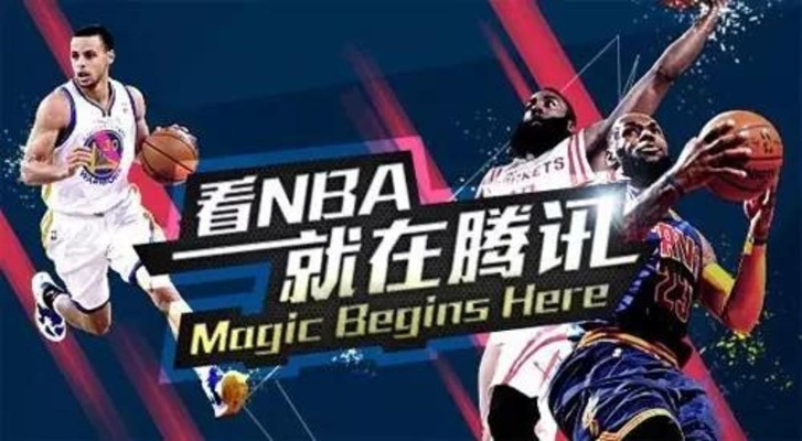 篮球高高手官方网站查询：探寻篮球世界的宝藏和精彩篮球赛事信息