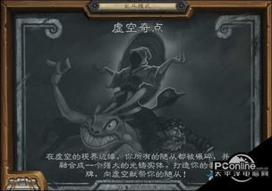 暗黑领主送vip版，尊享独特优惠，定制专属特权，畅游无尽黑暗世界