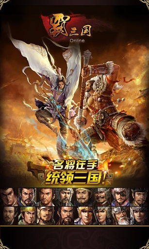 (霸三国为什么不能玩了)霸三国现在还能玩吗？最新评测和玩家反馈，是否还值得一试？