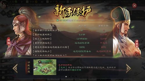 战国梦幻攻略：带你全面了解游戏玩法，成为绝对的战国战略大师！