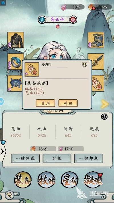 探索修仙绘卷阵容的终极搭配与策略，助你在修真世界中纵横捭阖！