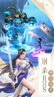 探索仙剑世界手游：带你重温经典剧情，体验热血冒险与浪漫情缘