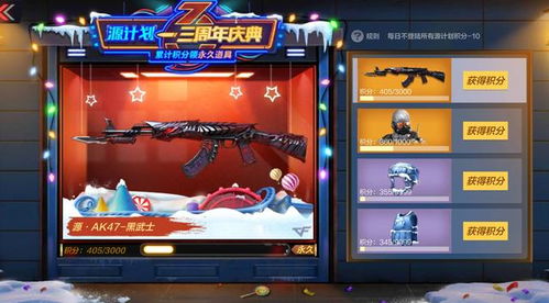为何未来足球手游突然下架？玩家反应如何？游戏的未来何去何从？