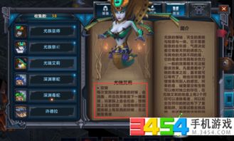 探索幻境启源:尤瑞艾莉的奇幻旅程与神秘世界 探索幻境启源:尤瑞艾莉的奇幻旅程与神秘世界