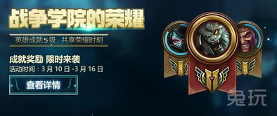 (荣耀之怒多少钱)荣耀之怒三职业培养方案：助您事业腾飞，成就美好未来