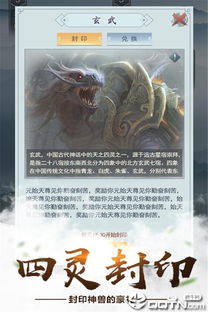 (仙命决无限修为)仙命决版本大全：探索无尽仙境，解锁所有版本更新内容