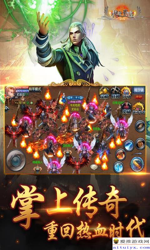 (微信传奇世界手游攻略)详解微信传世奇迹攻略流程，带你轻松玩转游戏世界
