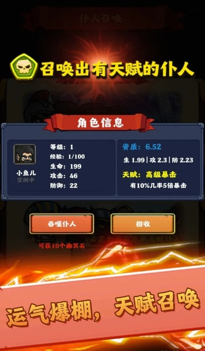 (领主大人升级)【提升领主地位!准备出发关服吧,大人!】 (领主大人升级)【提升领主地位!准备出发关服吧,大人!】