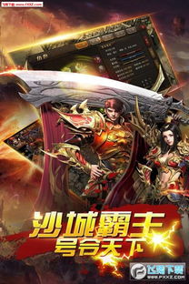 (大老爷游戏攻略)大老爷手游最新版：畅享全新角色与无限乐趣的探索之旅