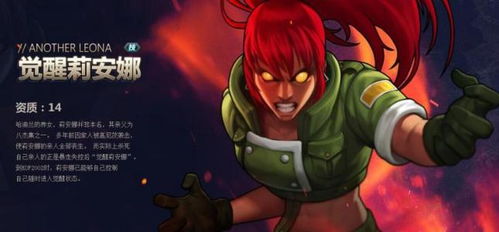 (万国觉醒的人物)万国觉醒角色：历史背景下的多元文化表达和角色塑造方法探究