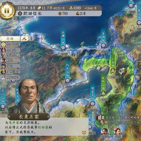 (霸王之业战国野望招募令怎么获得)霸王之业战国野望：揭秘神将阵容，助您一统天下