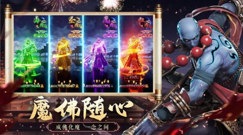 (圣域浩劫平民职业)圣域浩劫一个月多少级？玩家们迅猛提升等级的奥秘揭秘！