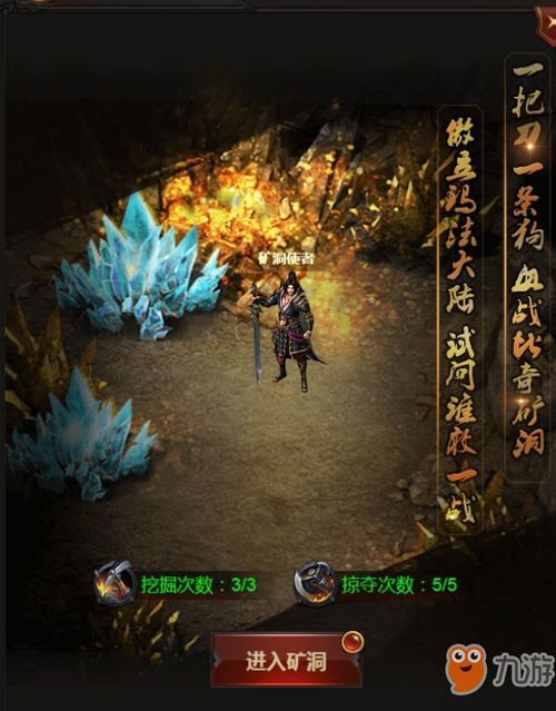 (圣域浩劫平民职业)圣域浩劫一个月多少级？玩家们迅猛提升等级的奥秘揭秘！