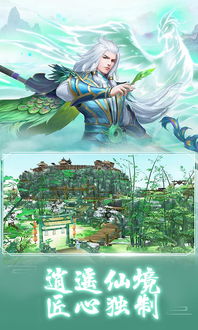 (非凡修仙路)非凡修仙之旅：寻找御剑修仙激活码，解锁无尽玄幻奇遇