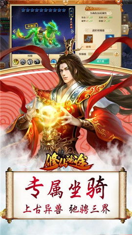 (非凡修仙路)非凡修仙之旅：寻找御剑修仙激活码，解锁无尽玄幻奇遇