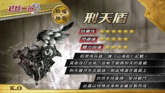 止戈之战合区通告最新消息:终结冲突,实现和平,畅谈未来合作计划。 止戈之战合区通告最新消息:终结冲突,实现和平,畅谈未来合作计划。