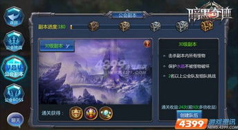 水晶守卫坐标最新版本更新：解析最新水晶守卫坐标，助您更快通关游戏