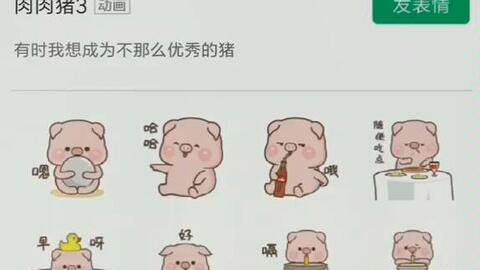 (猪突猛进怎么发音)猪突突突突：拟声词在语言中的魔力及其在动画中的应用探究