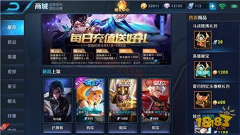 探索王者修仙折扣平台：享受最优质的游戏体验与实惠的充值优惠指南