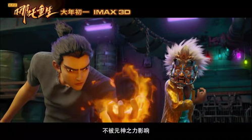 (魂街第2季免费观看)揭秘魂街：一个天生为王的世界如何逐渐崛起的神秘故事