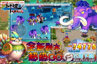 (明珠轩辕4.7版本下载)明珠轩辕官方豪华版：体验奢华与独特魅力的顶级游戏盛宴