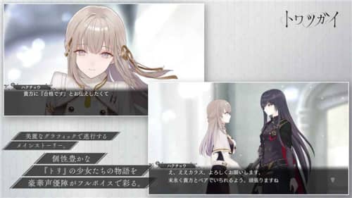 (恒久之约)恒久之绊汉化版:享受永恒的羁绊与乐趣,让心灵碰撞出火花 (恒久之约)恒久之绊汉化版:享受永恒的羁绊与乐趣,让心灵碰撞出火花