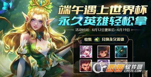 (恒久之约)恒久之绊汉化版:享受永恒的羁绊与乐趣,让心灵碰撞出火花 (恒久之约)恒久之绊汉化版:享受永恒的羁绊与乐趣,让心灵碰撞出火花