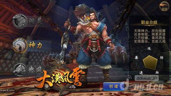 (铁骑征战好玩吗)铁骑风云传奇：勇者征战大陆，驭风驰骋，征战无畏，传奇永恒