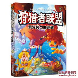 (王蓝莓的幸福生活旅游篇5-14)王蓝莓的奇幻冒险:探索友情与勇气的成长之旅 (王蓝莓的幸福生活旅游篇5-14)王蓝莓的奇幻冒险:探索友情与勇气的成长之旅