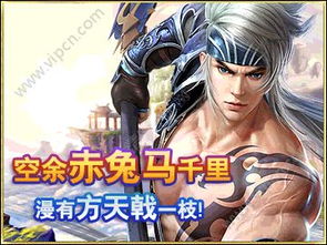 狱国争霸页游一键端:战火燃尽,谁主天下?一键端带你征战万里,尽揽王者之位! 狱国争霸页游一键端:战火燃尽,谁主天下?一键端带你征战万里,尽揽王者之位!