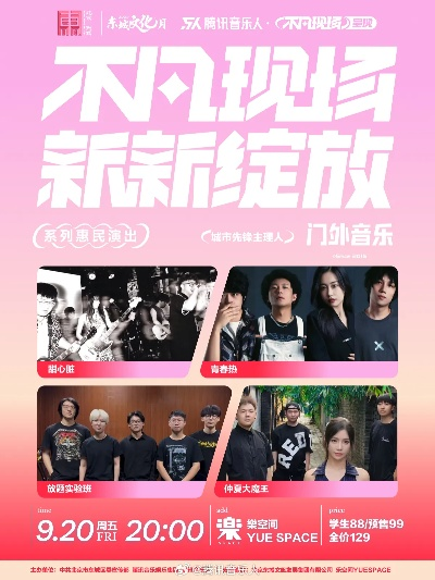 0149.com查询最快开奖|探索城市新风尚与秘密角落_潮流制.4.345